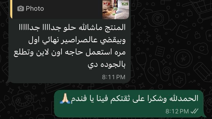Sturm Gel للصراصير حل ذكي للحفاظ على نظافة المنزل بسهولة