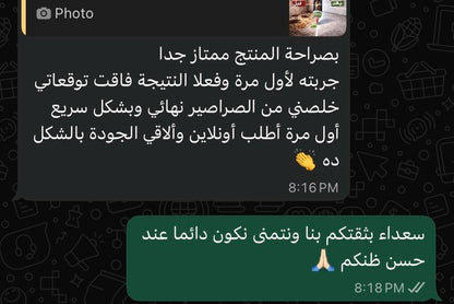 Sturm Gel للصراصير حل ذكي للحفاظ على نظافة المنزل بسهولة