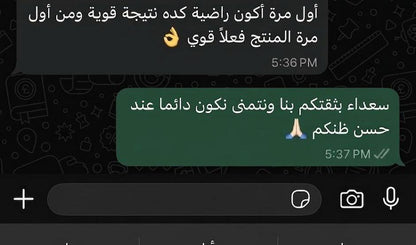 Sturm Gel للصراصير حل ذكي للحفاظ على نظافة المنزل بسهولة