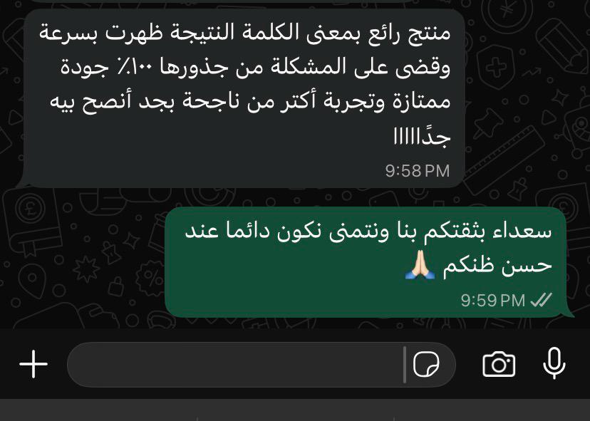Sturm Gel للصراصير حل ذكي للحفاظ على نظافة المنزل بسهولة