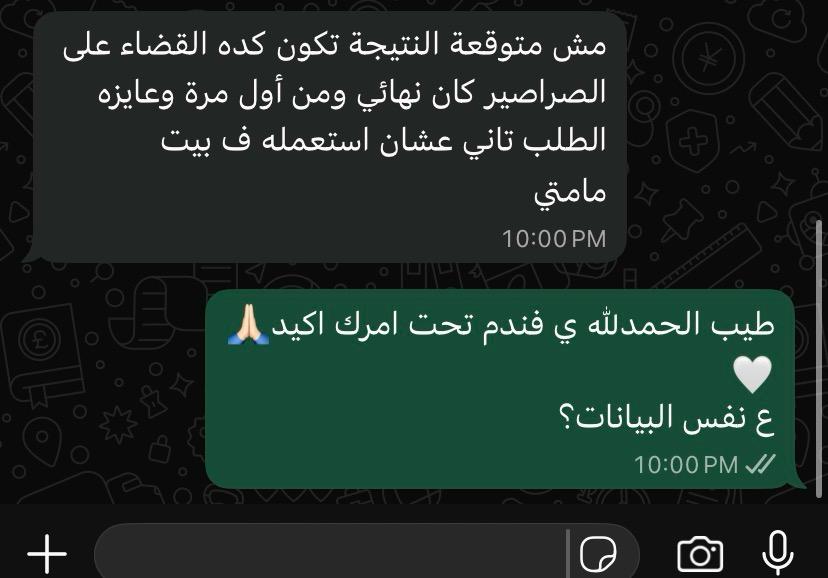 Sturm Gel للصراصير حل ذكي للحفاظ على نظافة المنزل بسهولة