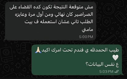 Sturm Gel للصراصير حل ذكي للحفاظ على نظافة المنزل بسهولة